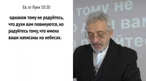Духовный сон