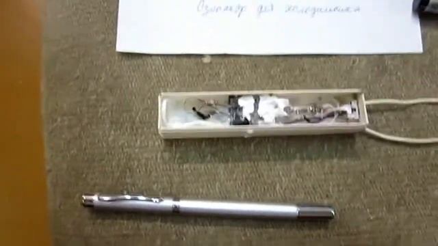 Озонатор для холодильника,Ozonator For Refrigerator