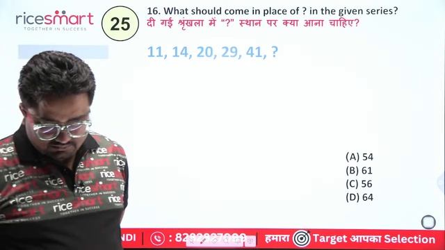 Series 02 | Reasoning Class | SSC GD 2023 - 24 | Reasoning By Ajay Sir смотреть онлайн