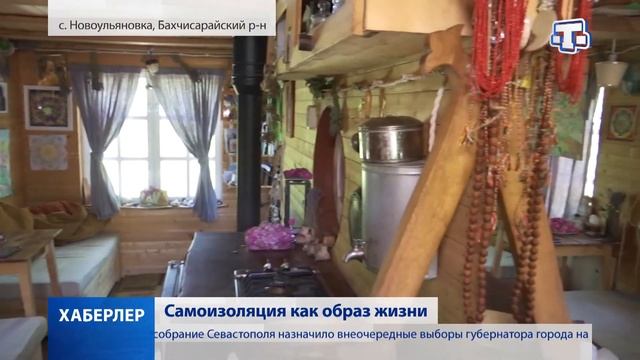 Самоизоляция как образ жизни смотреть онлайн