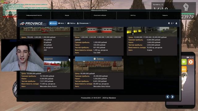 НЕУЖЕЛИ... ДОРОГОЙ БИЗНЕС в МТА ПРОВИНЦИИ/MTA PROVINCE