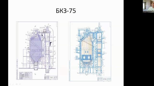 БКЗ-75, паровой энергетический котёл смотреть онлайн