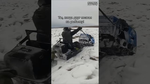 Кто-то сказал «РЫБАЛКА»?#снастиздрасьте смотреть онлайн