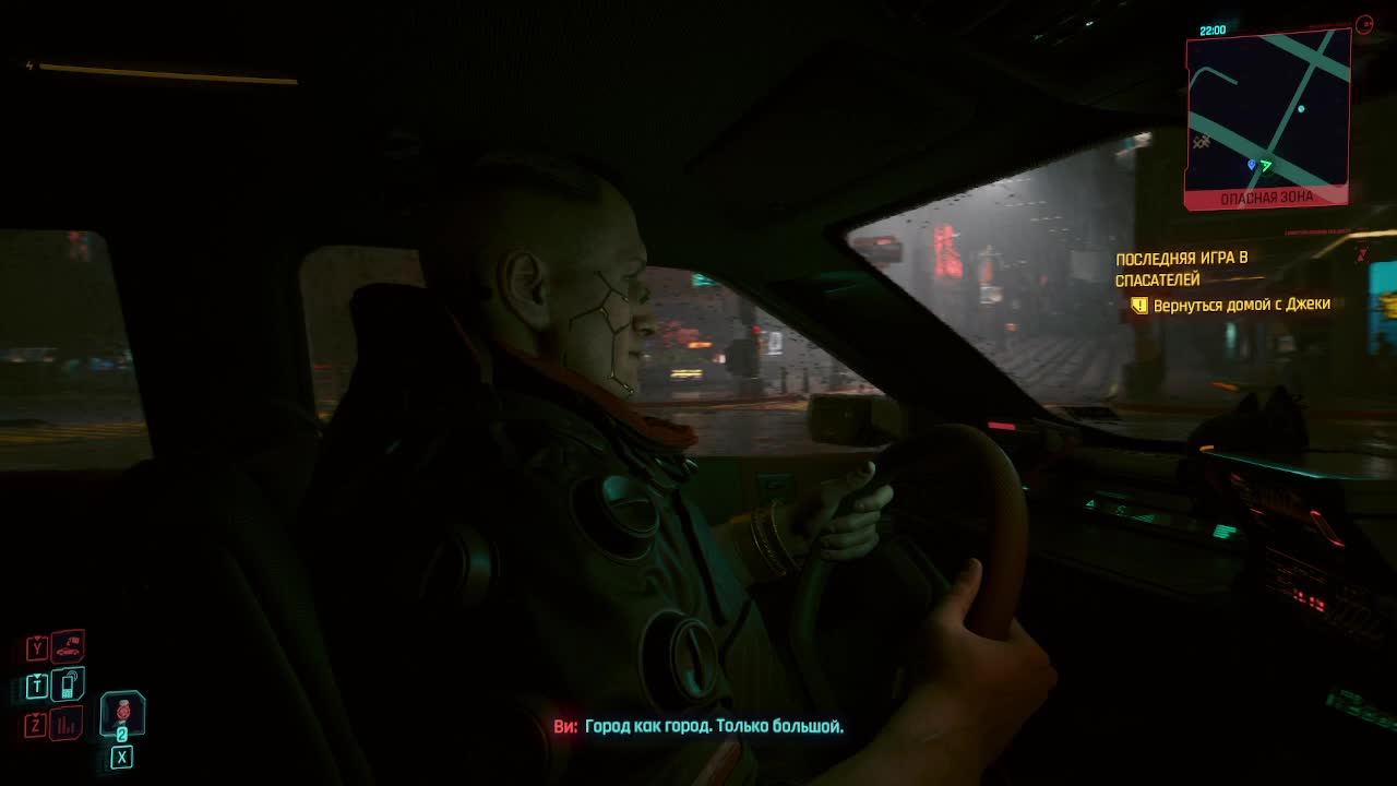 Киберпанк смотреть онлайн