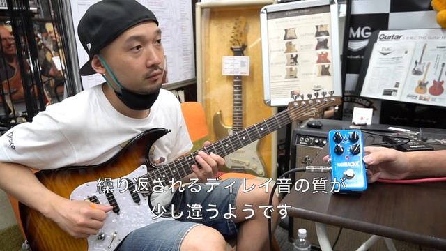 １万円代で買えるコンパクトディレイ！定番のこれはオススメっす！tc Electronic 「Flash Back DELAY & LOOPER」