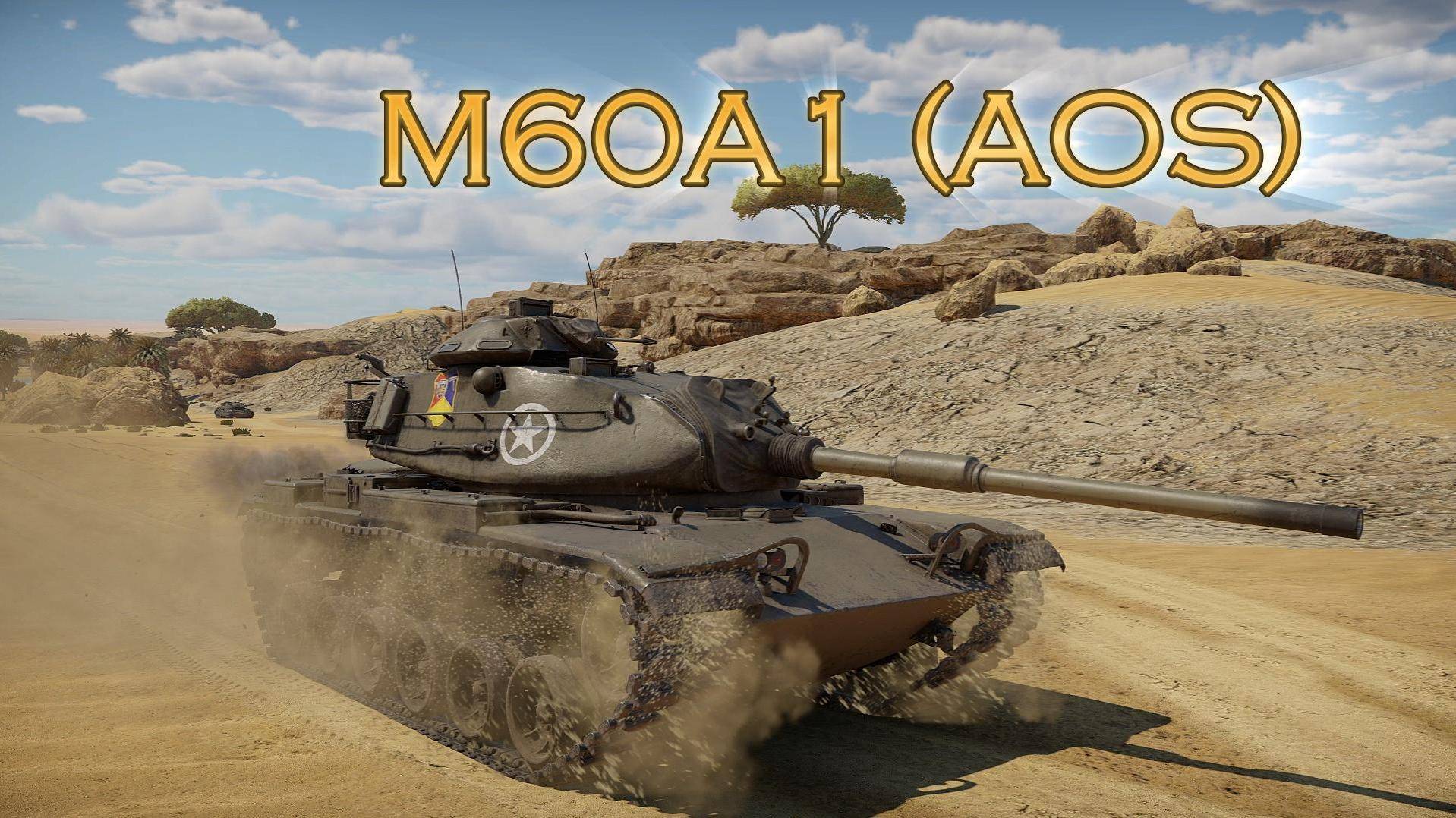 M60A1 (AOS)