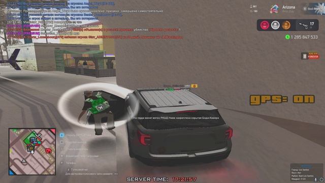 уход от арреста 1