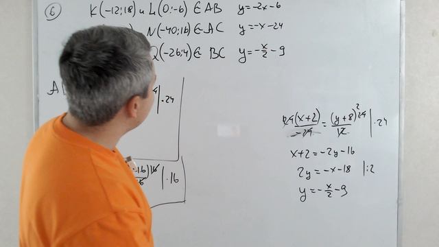 Модуль 2: Решение задачи 6