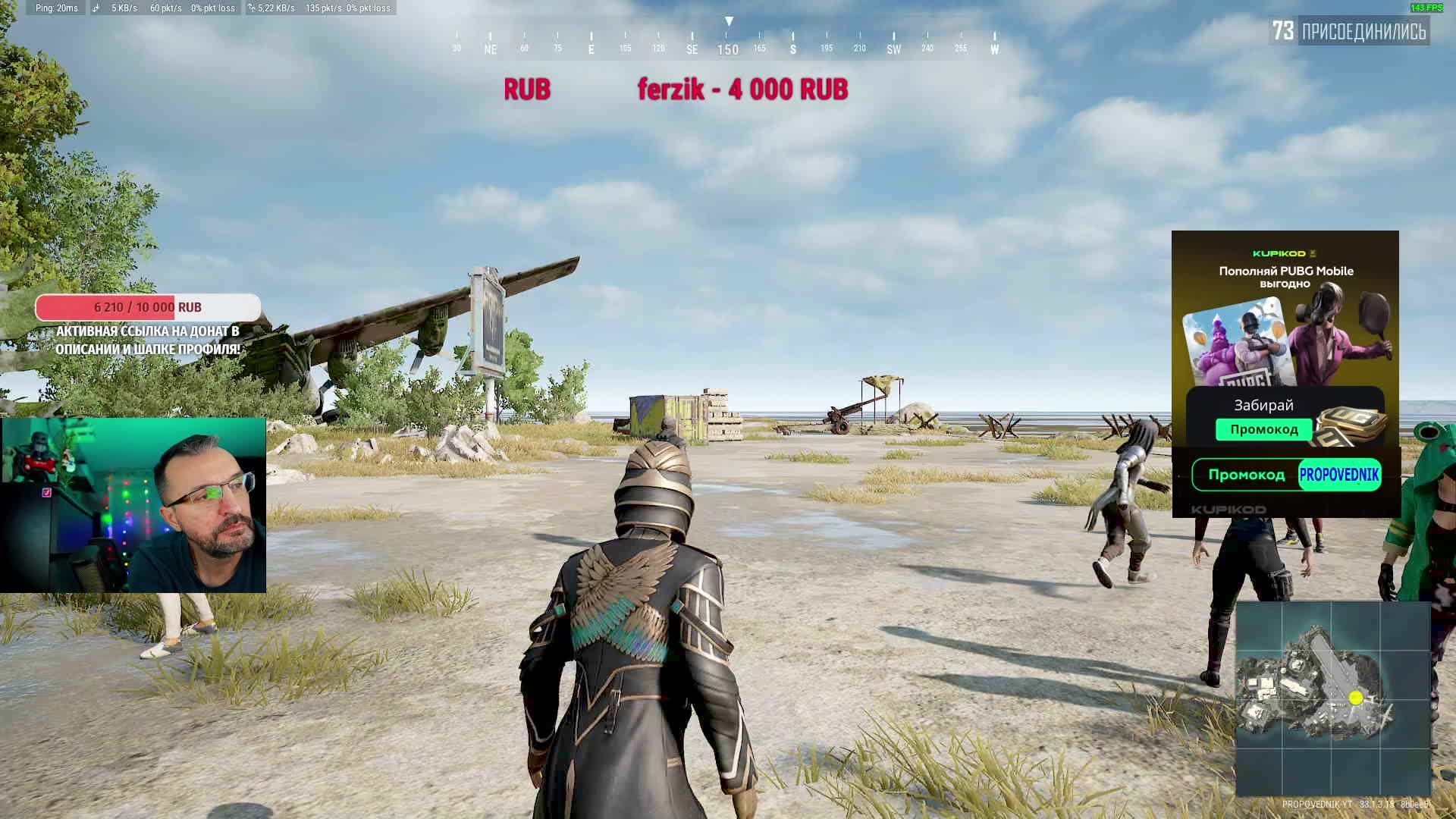 ТОП 1 В КОНЦЕ СТРИМА. 13 KILLS. - PUBG СТРИМ - смотреть онлайн