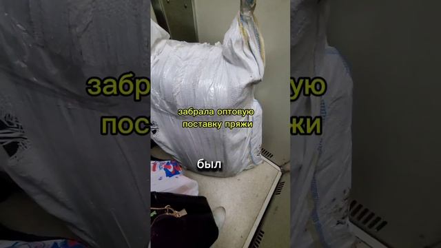 чудеса с ценами на пряжу смотреть онлайн