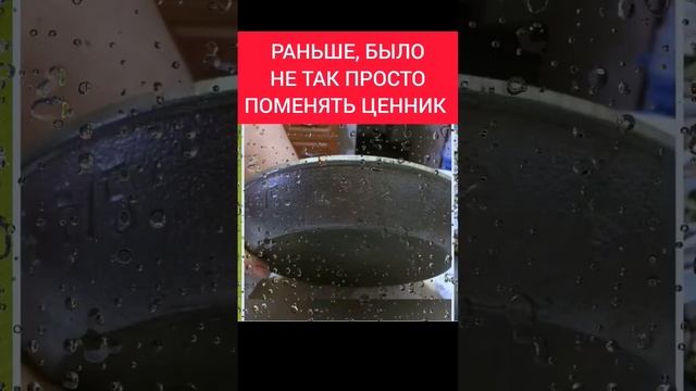 СССР!!! Цены годами не росли. #ссср #назадвссср смотреть онлайн