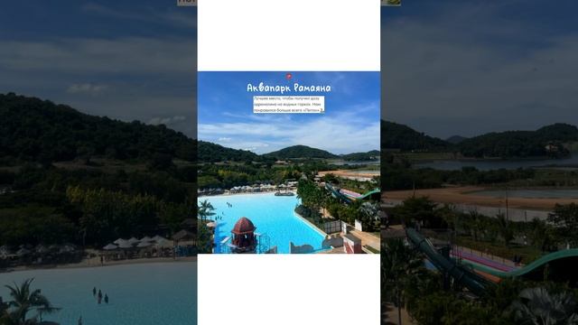 inst @alinamalyshka_ #паттайя #таиланд #вонгамат #пхукет #бангкок #колан #бамбу #копай #влог смотреть онлайн