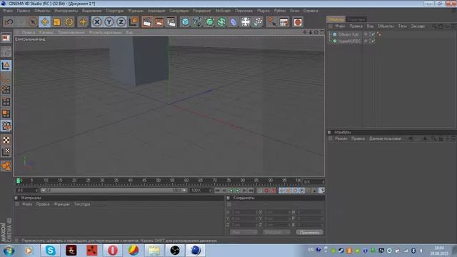 Cinema 4D классная програма для монтажа)))) смотреть онлайн