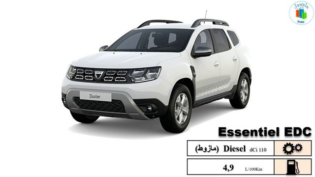 Dacia Duster 2021|تخفيضات على سيارة داسيا دوستر الجديدة смотреть онлайн