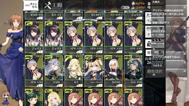 [ドルフロ] 161回製造：M200チェレンジ [ Girls' Frontline ] смотреть онлайн