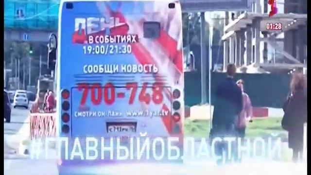 Уход на профилактику канала Первый Ярославский (16.07.2018) смотреть онлайн