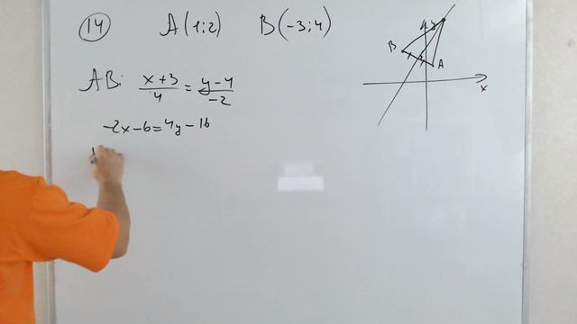 Модуль 2: Решение задачи 14