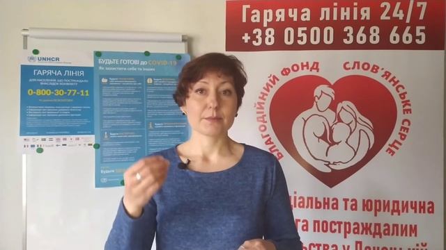 БФ "Славянское сердце". Психолог онлайн "Интеллект как ресурс в условиях кризиса" смотреть онлайн