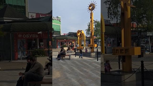 ЦЕНТР АДЛЕРА. 15 АПРЕЛЯ. смотреть онлайн