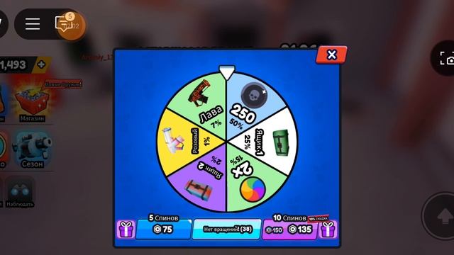 играю с другом в спрячься или умри ☠️ в роблоксе 😈 ( мой друг Зимний коробас ) смотреть онлайн