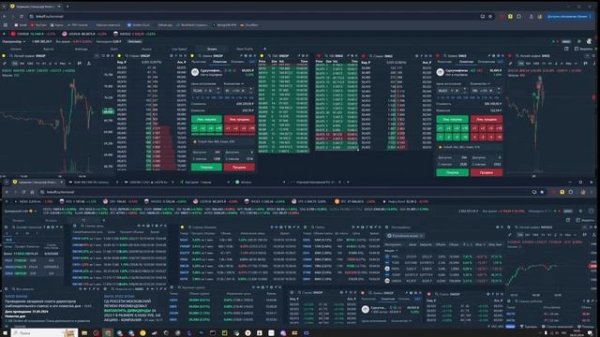 Прямая трансляция торгов Kas Capital на MOEX с Яков Cocklomax