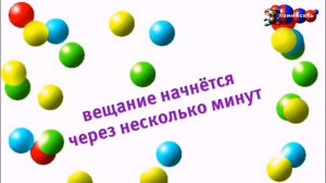 конец вещания кефтеме 24 февраля.