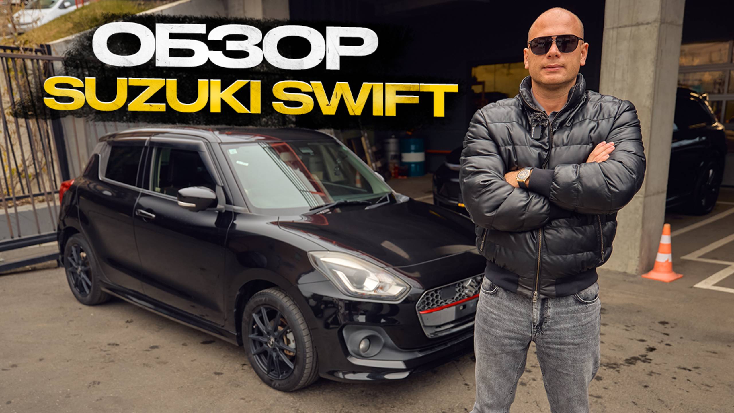 Обзор Suzuki Swift смотреть онлайн