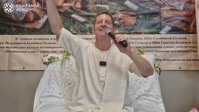 Ведический взгляд. Абхидхея-таттва - 2024-06-22 - Шри Прем Прайоджан