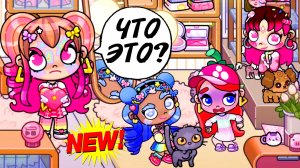 АНЯ и ПРИЮТ для ЖИВОТНЫХ в КОМНАТЕ 😱. ГНЕВ МАМЫ СТРАШЕН! Аватар ворлд смешные мультики 🤣