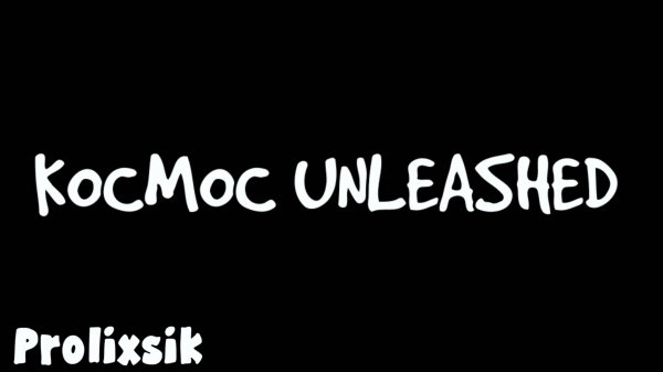 KOCMOC UNLEASHED