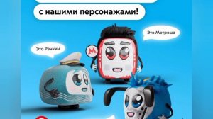 Поздравляем с прошедшим Международным днём Защиты детей!