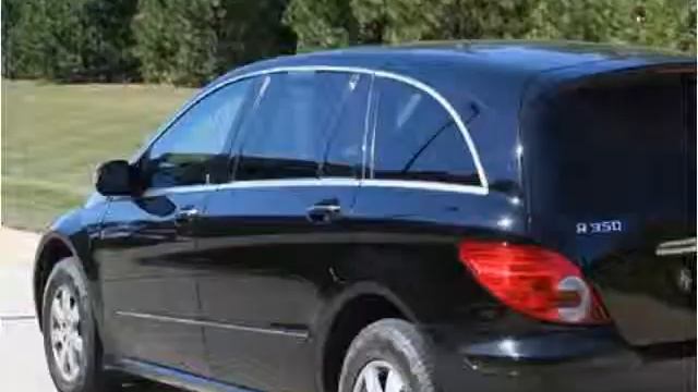 2007 Mercedes-Benz R-Class available from American Motors Sa смотреть онлайн