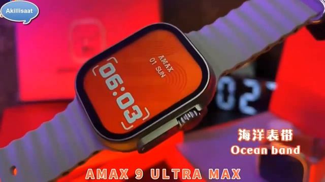 AMAX 9 ULTRA MAX