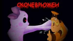 2 часть Играю В Лунтик Х Проклятый Омлет