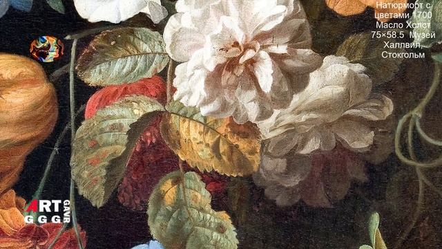 Рошель Рюйш (Rachel Ruysch). Цветочный натюрморт смотреть онлайн
