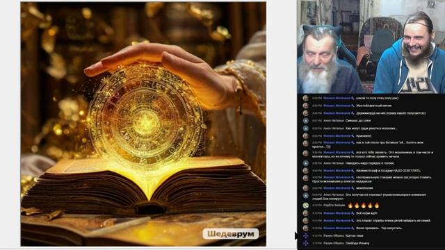 527 Ник Смотровой - Завершение 527-го Потока смотреть онлайн