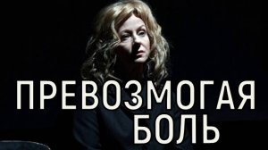 Ослабела и высохла. Прощание Евгении Добровольской с бывшим мужем и детьми тронуло до слез.