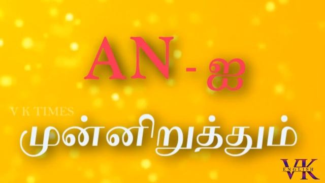 Articles | VK's Grammar | Grammar Motivational Songs смотреть онлайн