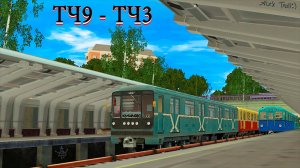 Из депо ФИЛИ в депо ИЗМАИЛОВО | Филёвская линия | Арбатско-Покровская линия | TRAINZ 12