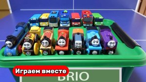 Играем в поезда 🚂 Паровозик Томас и друзья ! Видео для детей