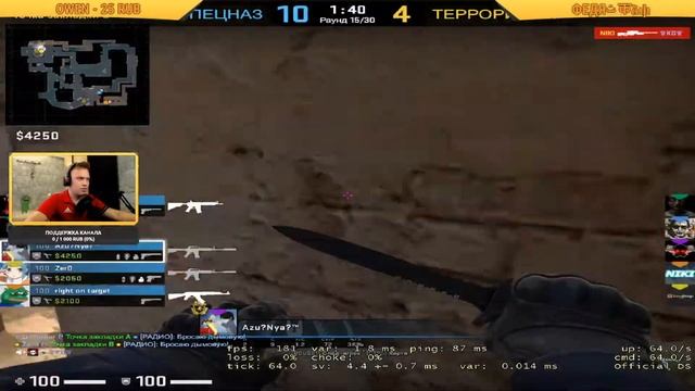 🔥Стрим CS:GO🔥РОЗЫГРЫШ каждые 100 подписчиков🔥Охота за скинами на CS.FAIL🔥 смотреть онлайн
