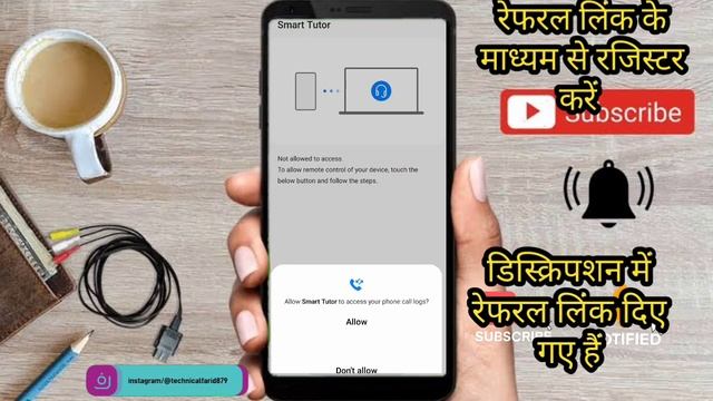 Samsung Smart Tutor Kya Hai | How To Use Smart Tutor App | Smart Tutor App  @technicalfarid