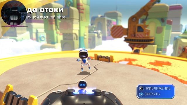 Astro Bot Прохождение 5 смотреть онлайн