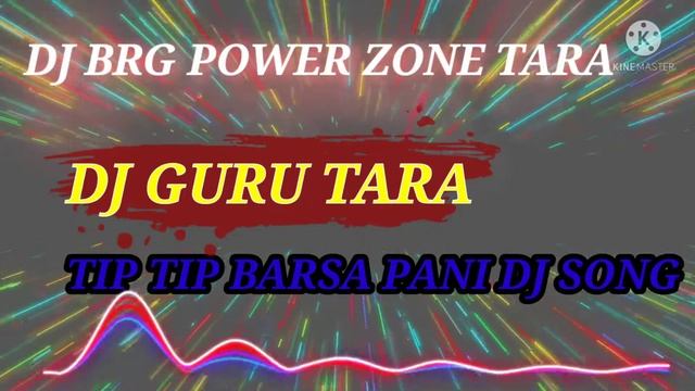 Tip Tip Barsa Pani Dj BRG POWER ZONE TARA NEW DJ SONG DJ GURU TARA смотреть онлайн