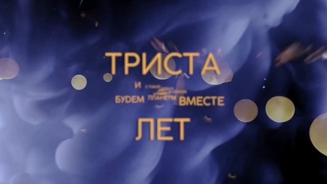 Дина Гарипова - Пятый Элемент (Lyric Fan Video) смотреть онлайн