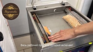 Вакуумный упаковщик DZ-400/2H