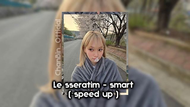 Le sserafim - smart (speed up ) 😘😘😘 смотреть онлайн