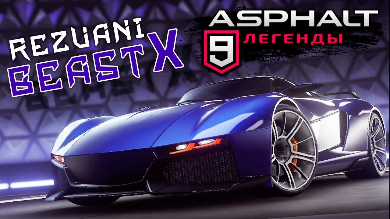 Asphalt 9.Escape,Rezvani Beast.mp4 смотреть онлайн