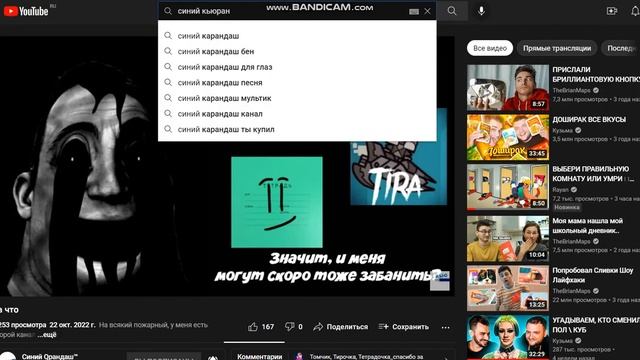 1 пиар. Пиар на @Синий Qрандаш смотреть онлайн