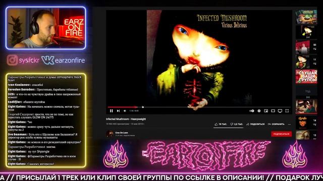 СЛУШАЮ ВАШИ ГРУППЫ! - 27.09.21 смотреть онлайн